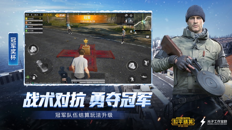 pubg mobile聚乐园版本