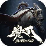 魂之刃巨龙城堡中文版 v1.9.1