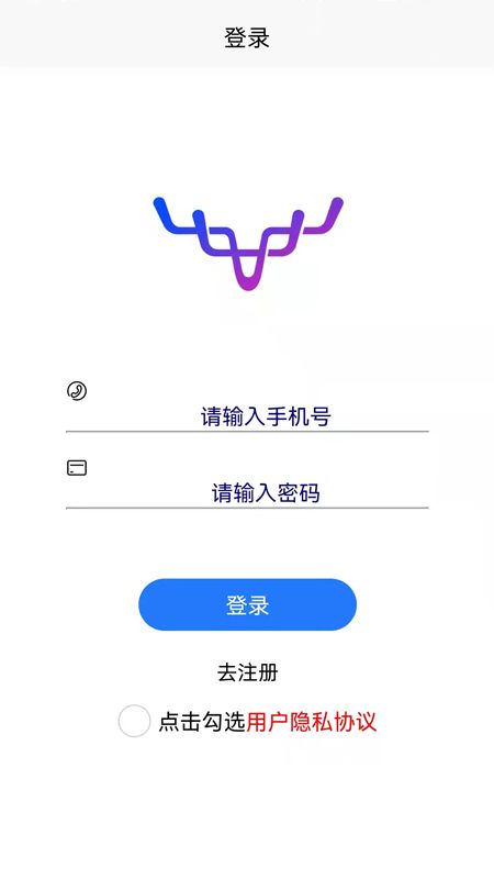 智树云流量管控app