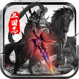 三国志名将传 v1.3.560 