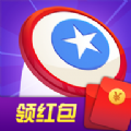 丢你红包啦游戏 v1.0.1