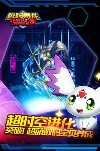 魔星狂点福利版