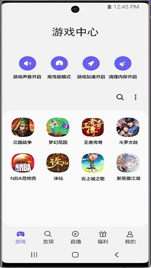 samsung apps软件