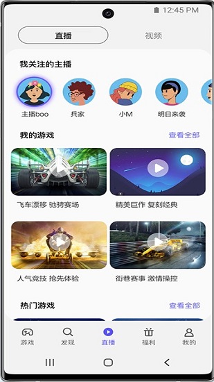 samsung apps软件