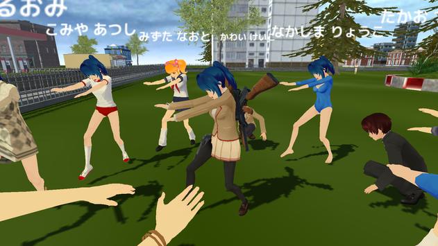 school out simulator