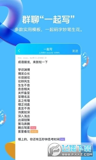 qq儿童版app