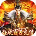 雄霸武神之怒官方版 v1.0