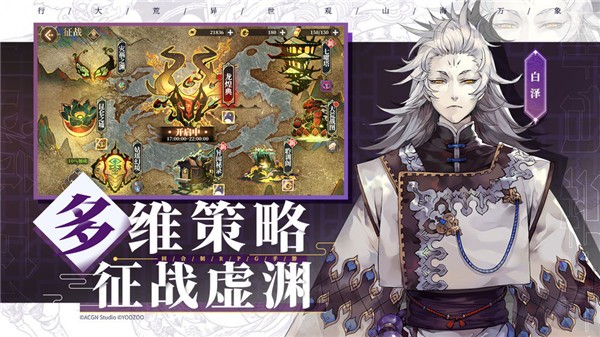 灰烬战线无限金币版