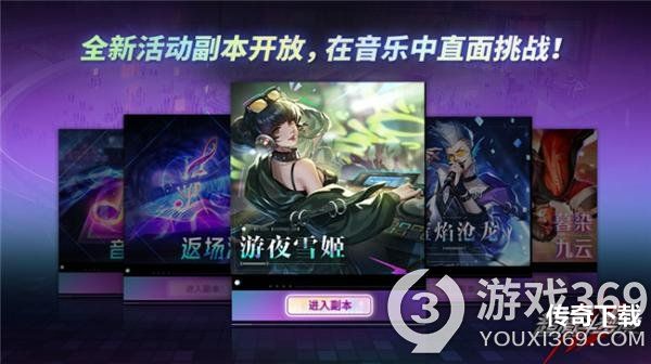 《超激斗梦境》王牌枪手登场