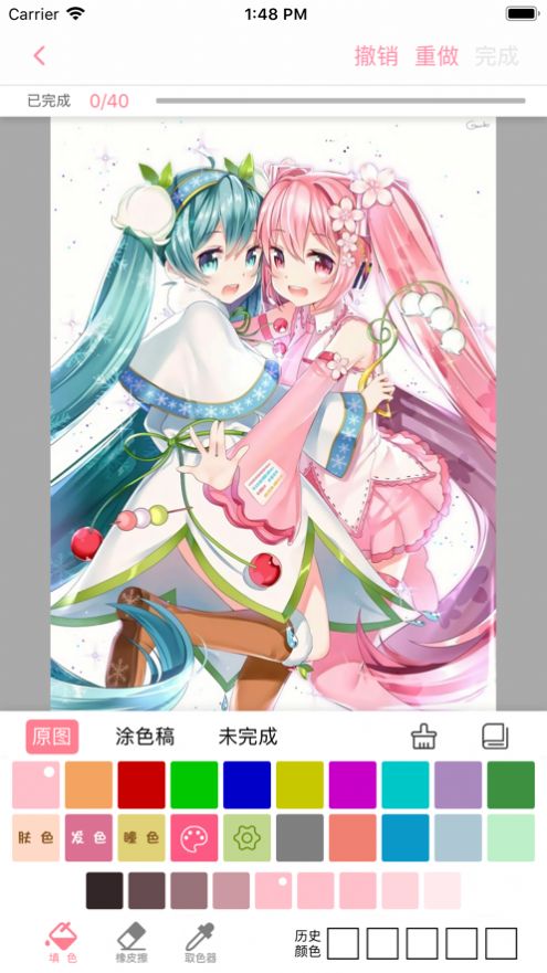 漫芽糖涂色最新版app