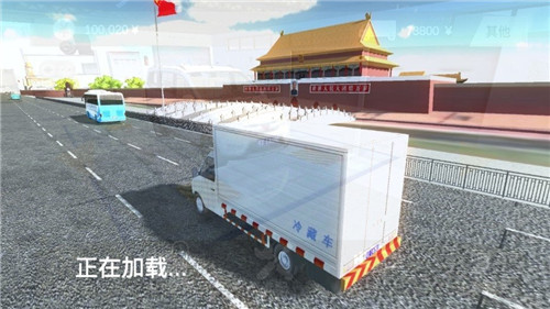 空中特技飞车