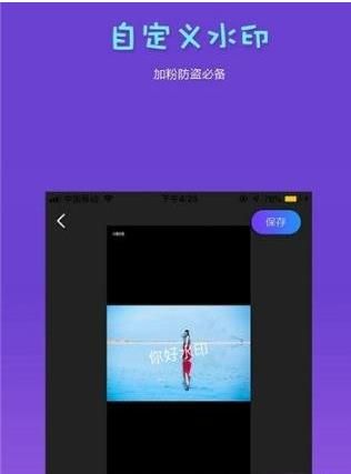 am视频剪辑app