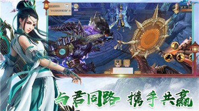 仙剑奇侠周年版