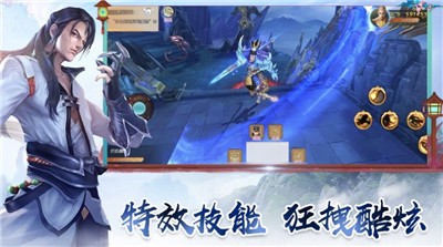 仙剑奇侠周年版