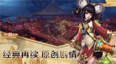 宸汐仙缘版