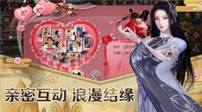 宸汐仙缘版