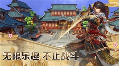 宸汐仙缘版