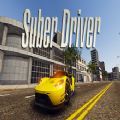 suber driver中文版