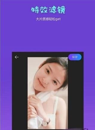 am视频剪辑app