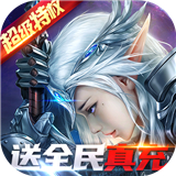 神之召唤 v1.03.001