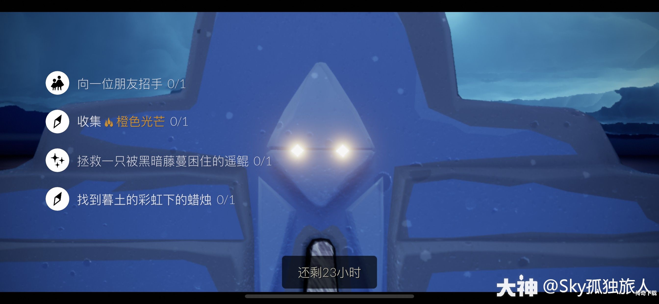 光遇11.20每日任务完成攻略2021