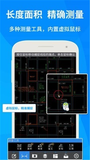 cad快速看图app