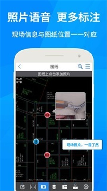 cad快速看图app