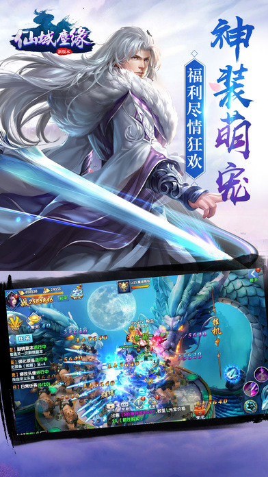 无畏宗师预约版