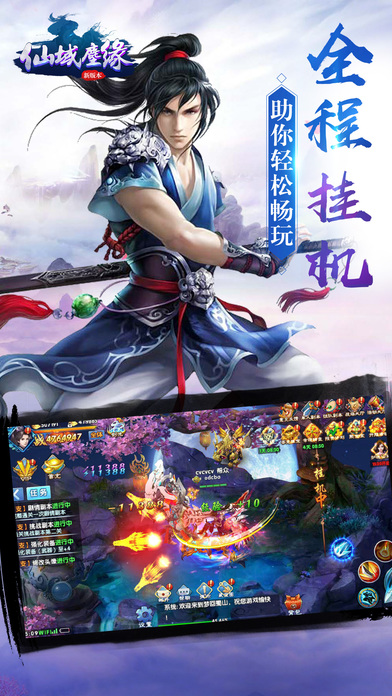 无畏宗师预约版