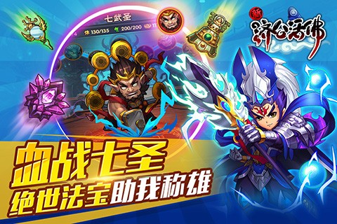 光明与黑暗魔龙觉醒内购破解版