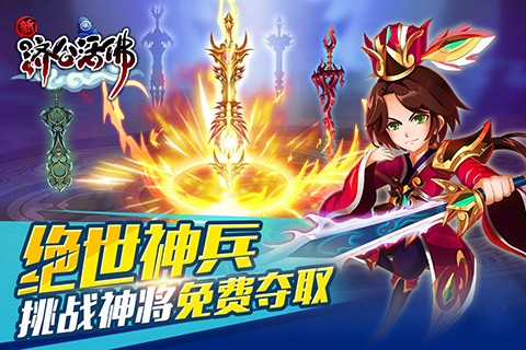 光明与黑暗魔龙觉醒内购破解版