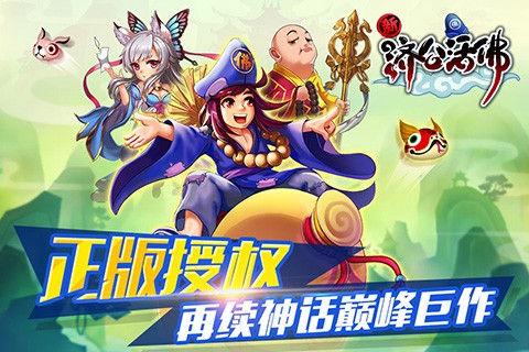 光明与黑暗魔龙觉醒内购破解版