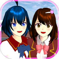 樱花校园模拟器腾讯版 v1.8.5