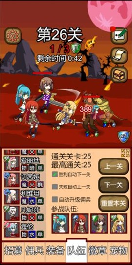 真三国乱舞测试版