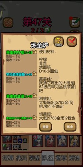 真三国乱舞测试版