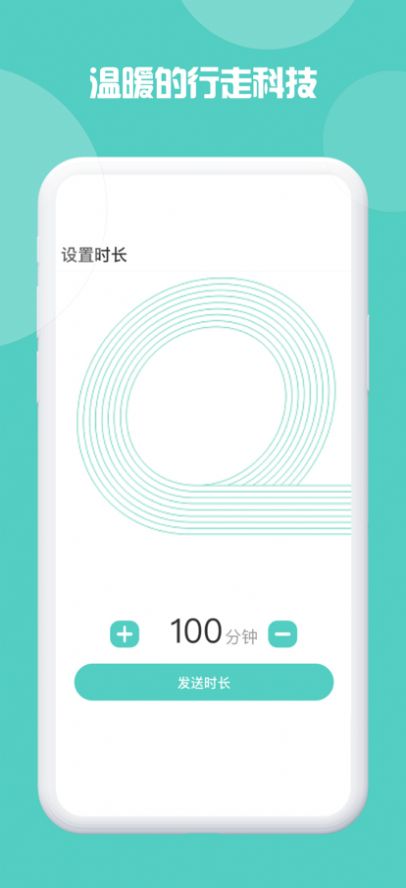 大艾健康宝lite app