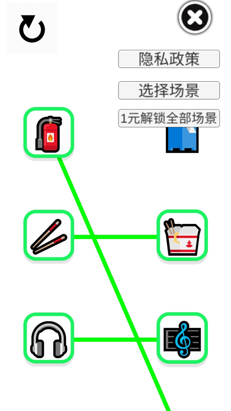 emoji表情匹配工具app