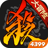 三国杀3.9.9.4 v1.5.8