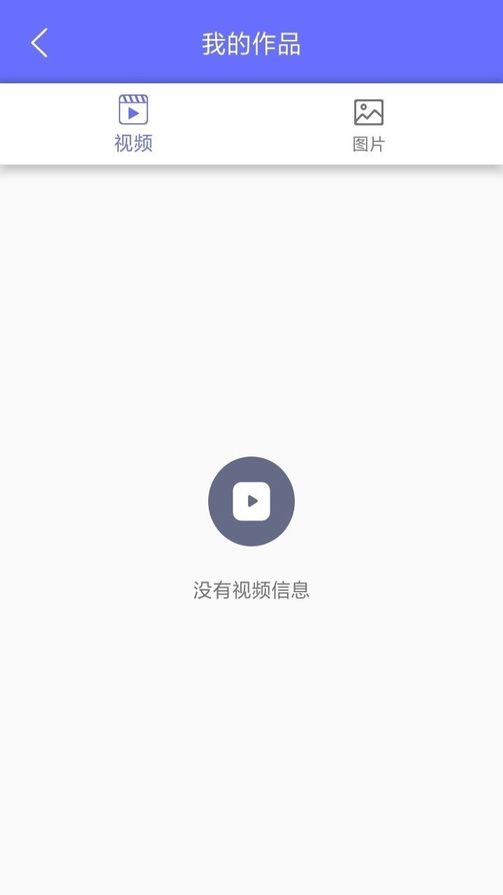 快去水印照相app手机版 v1.0.0