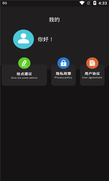 青果视频编辑器app