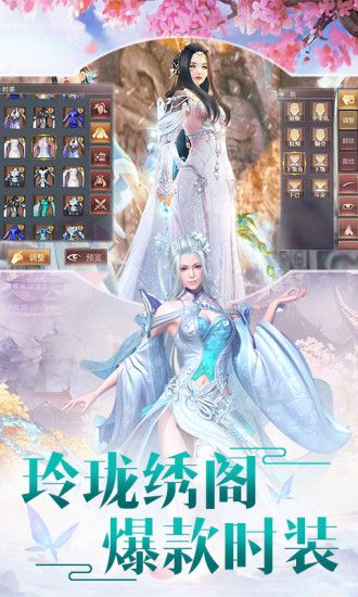 一剑斩仙之剑斩乾坤手游官方正版 v1.0