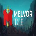 melvor idle app中文版最新版 v1.0