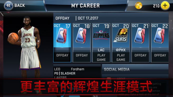 nba2kmobile国际服手游官方安卓版 v2.20.0.6591259