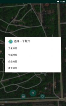 全世界历史地图app