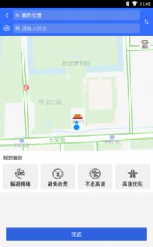 全世界历史地图app