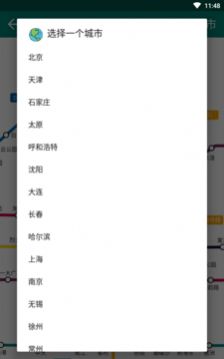 全世界历史地图app