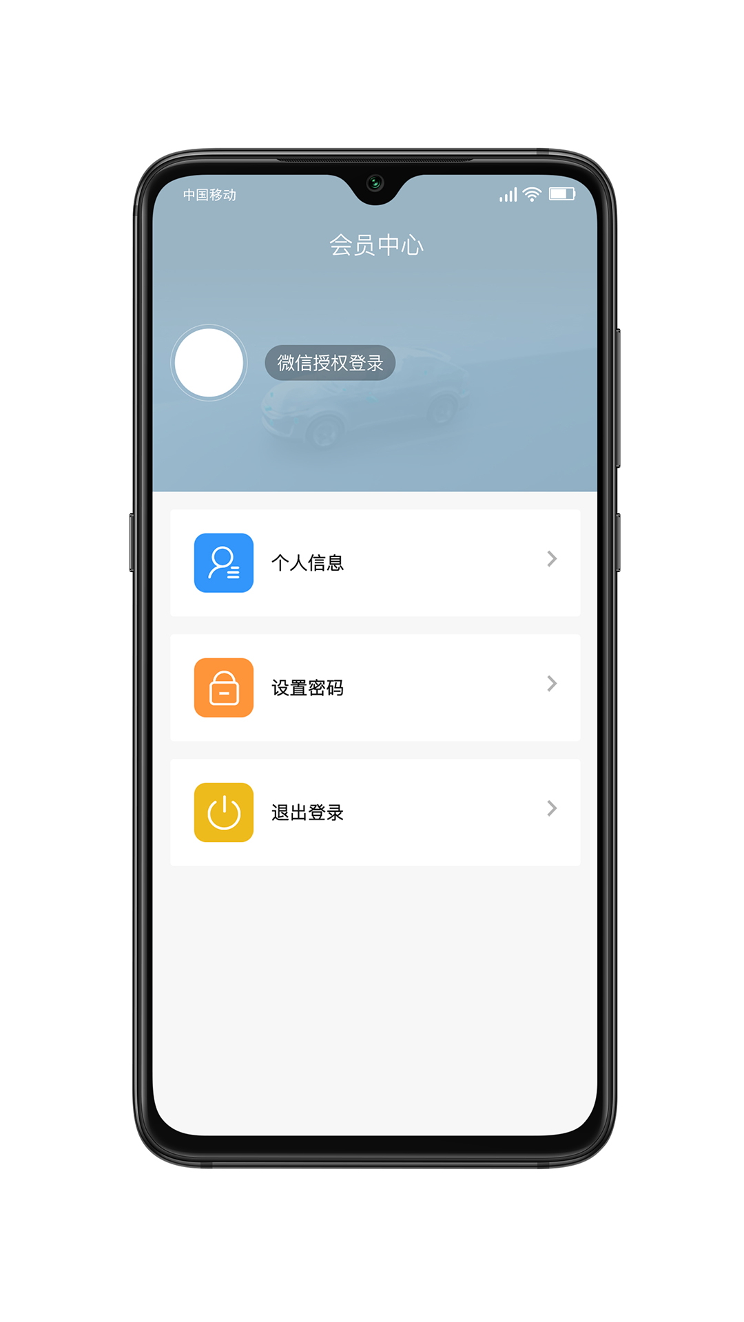 宁围环境监管数据app手机版 v1.0