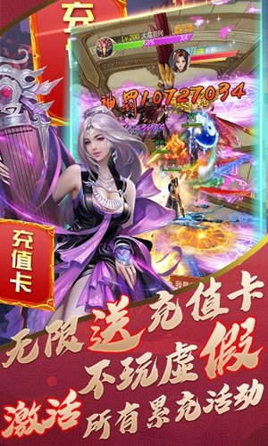 神鬼无双商城版