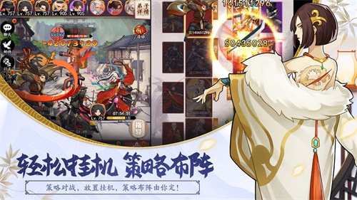 极品剑师内购破解版