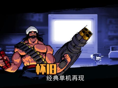 弹射器射手无限钻石版